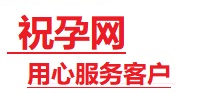 安州捐卵试管助孕机构-代媽网